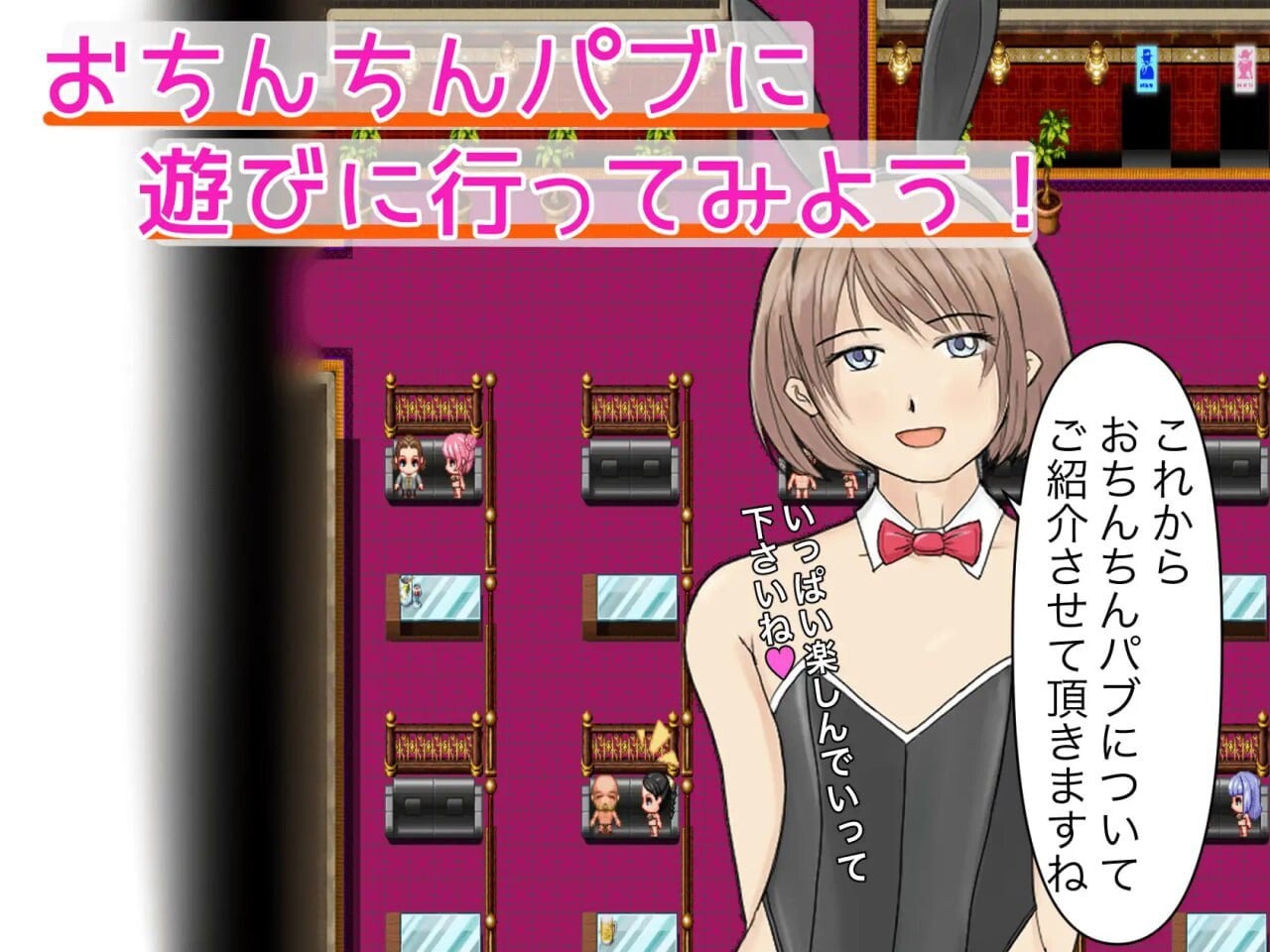 图片[2]-4788【精品RPG/路人X/风俗] 欢迎光临伪娘风俗店·扶她酒吧！ 男の娘風俗 おちんちんパブへようこそ! AI汉化版+全回想存档 [2.90G]-ACG俱乐部 - 各类游戏免费下载