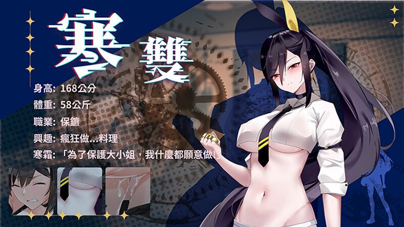 图片[4]-4783[解密SLG/动态/官中]谜月旅途（謎月旅途）V20240504 STEAM官中+存档+攻略 [2.30G]-ACG俱乐部 - 各类游戏免费下载