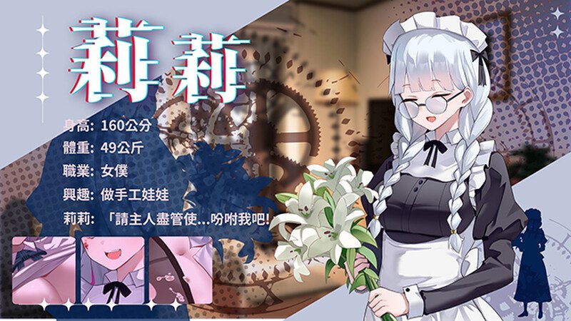 图片[3]-4783[解密SLG/动态/官中]谜月旅途（謎月旅途）V20240504 STEAM官中+存档+攻略 [2.30G]-ACG俱乐部 - 各类游戏免费下载