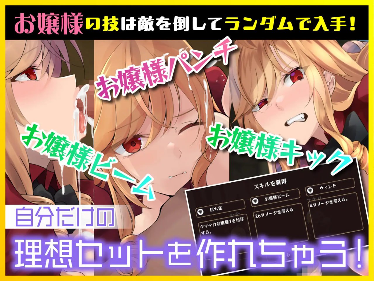 图片[3]-4815【RPG/凌辱/官中】异世界大小姐的轻松生活！〜揍扁萝莉魔王享受酒池肉林〜 異世界お嬢様のりゃくだつライフ! 〜のじゃロリ魔王をボコして酒池肉林ですわ〜 PC+安卓+MAC-ACG俱乐部 - 各类游戏免费下载