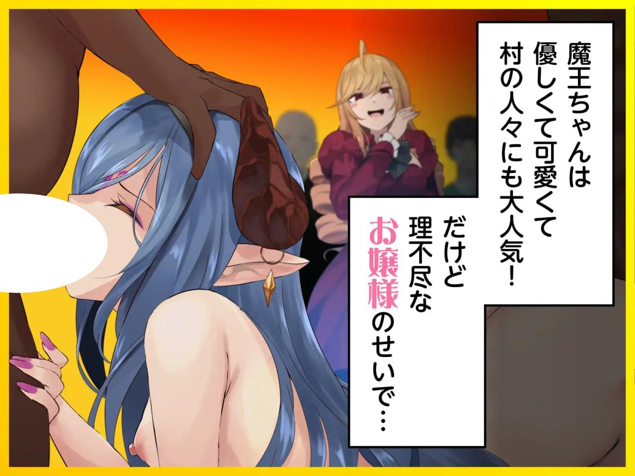 图片[4]-4815【RPG/凌辱/官中】异世界大小姐的轻松生活！〜揍扁萝莉魔王享受酒池肉林〜 異世界お嬢様のりゃくだつライフ! 〜のじゃロリ魔王をボコして酒池肉林ですわ〜 PC+安卓+MAC-ACG俱乐部 - 各类游戏免费下载