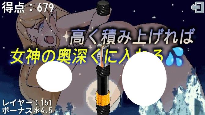 图片[3]-4944[日式SLG/动态] 女神降临的升天塔 DL官方中文版 PC+安卓-ACG俱乐部 - 各类游戏免费下载