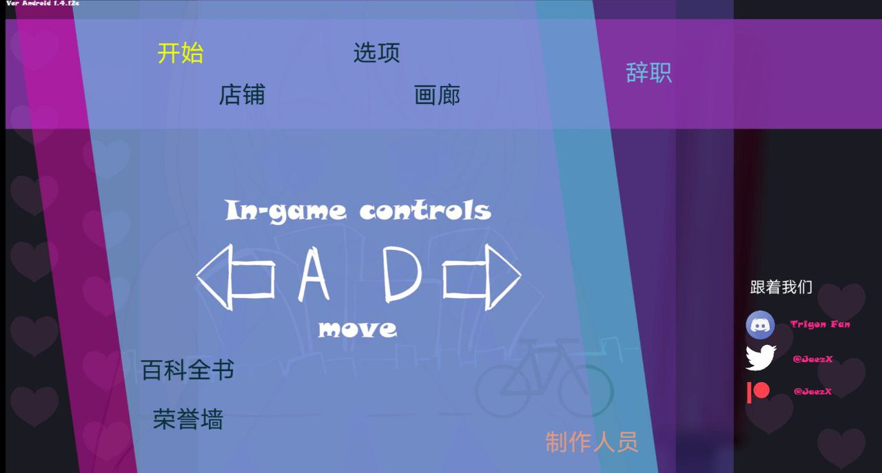 图片[2]-5056【SLG/动态/官中】Riding to Bounce City PC+安卓-ACG俱乐部 - 各类游戏免费下载