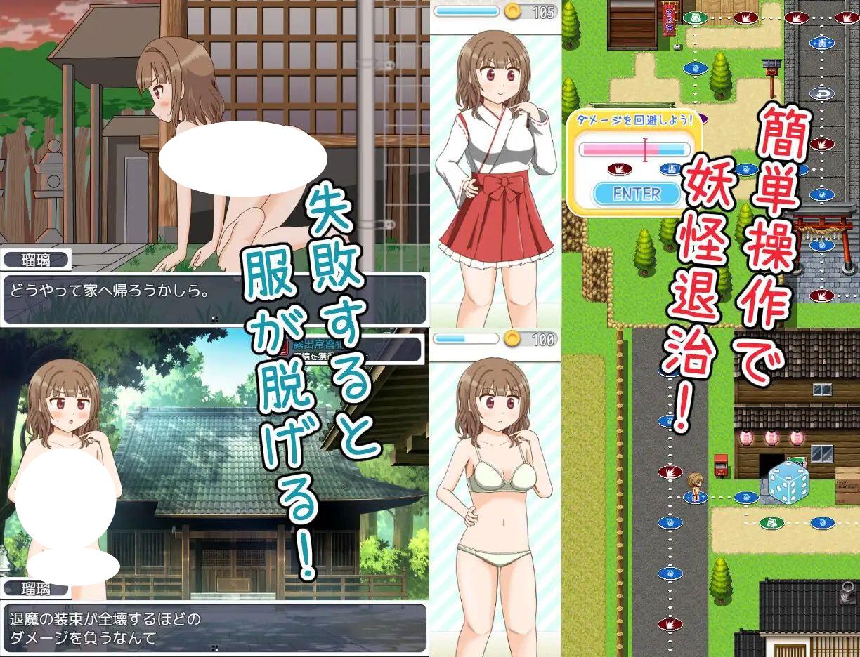 图片[3]-4762【RPG/巫女】任性巫女的脱衣双六1.0 PC+安卓汉化版-ACG俱乐部 - 各类游戏免费下载