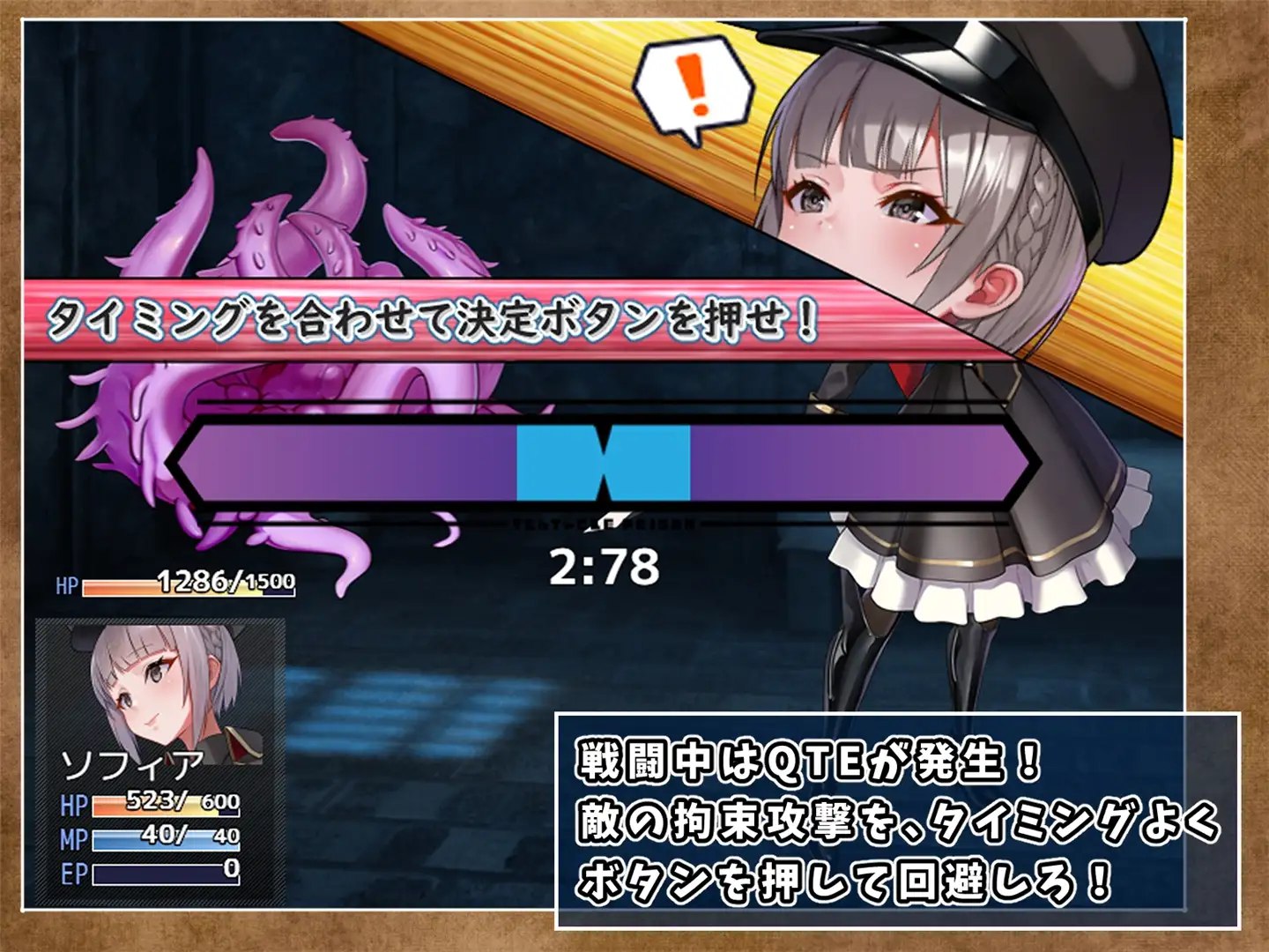 图片[3]-4651[日式RPG/触手] 触手监狱 テンタクル・プリズン 汉化版 [PC+安卓 1.20G]-ACG俱乐部 - 各类游戏免费下载