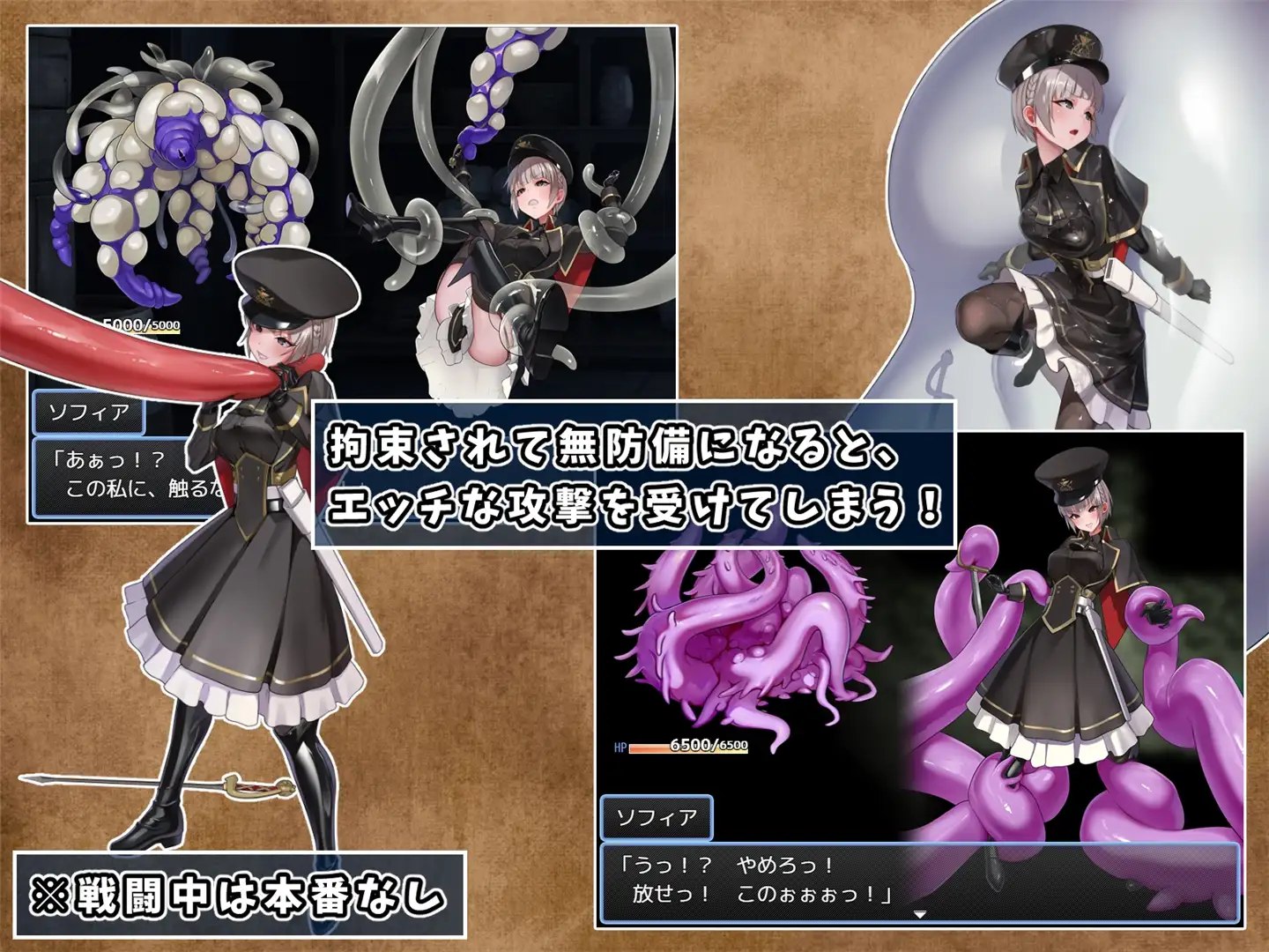 图片[4]-4651[日式RPG/触手] 触手监狱 テンタクル・プリズン 汉化版 [PC+安卓 1.20G]-ACG俱乐部 - 各类游戏免费下载