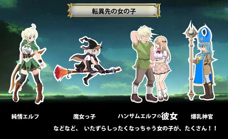 图片[3]-4821[日式ACT/动态] 异世界丝袜大叔 異世界パンストおじさん Ver1.01 机翻版 [2.40G]-ACG俱乐部 - 各类游戏免费下载