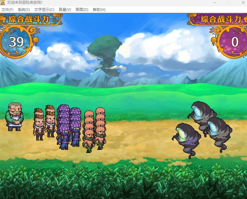 图片[2]-5330[经营SLG]欢迎来到冒险者旅馆 冒険者の宿へようこそ 官方中文步兵版PC+安卓kr-ACG俱乐部 - 各类游戏免费下载