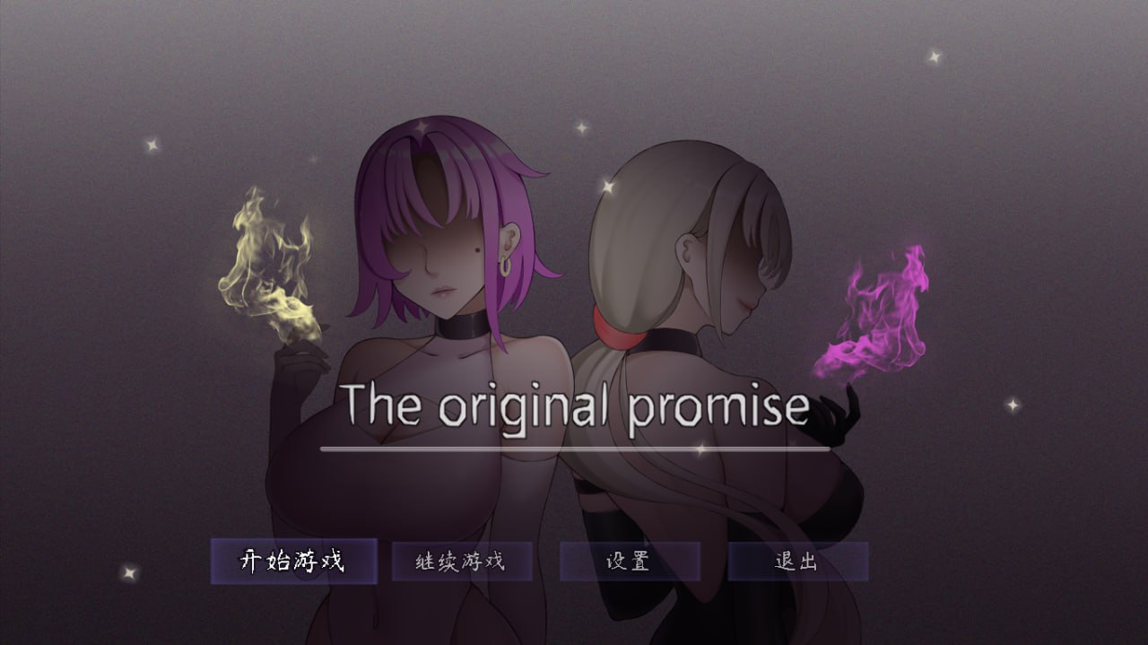 图片[1]-5286[国产RPG] 最初约定的故事 The original promise V1.03 官方中文步兵版 [1.30G]-ACG俱乐部 - 各类游戏免费下载