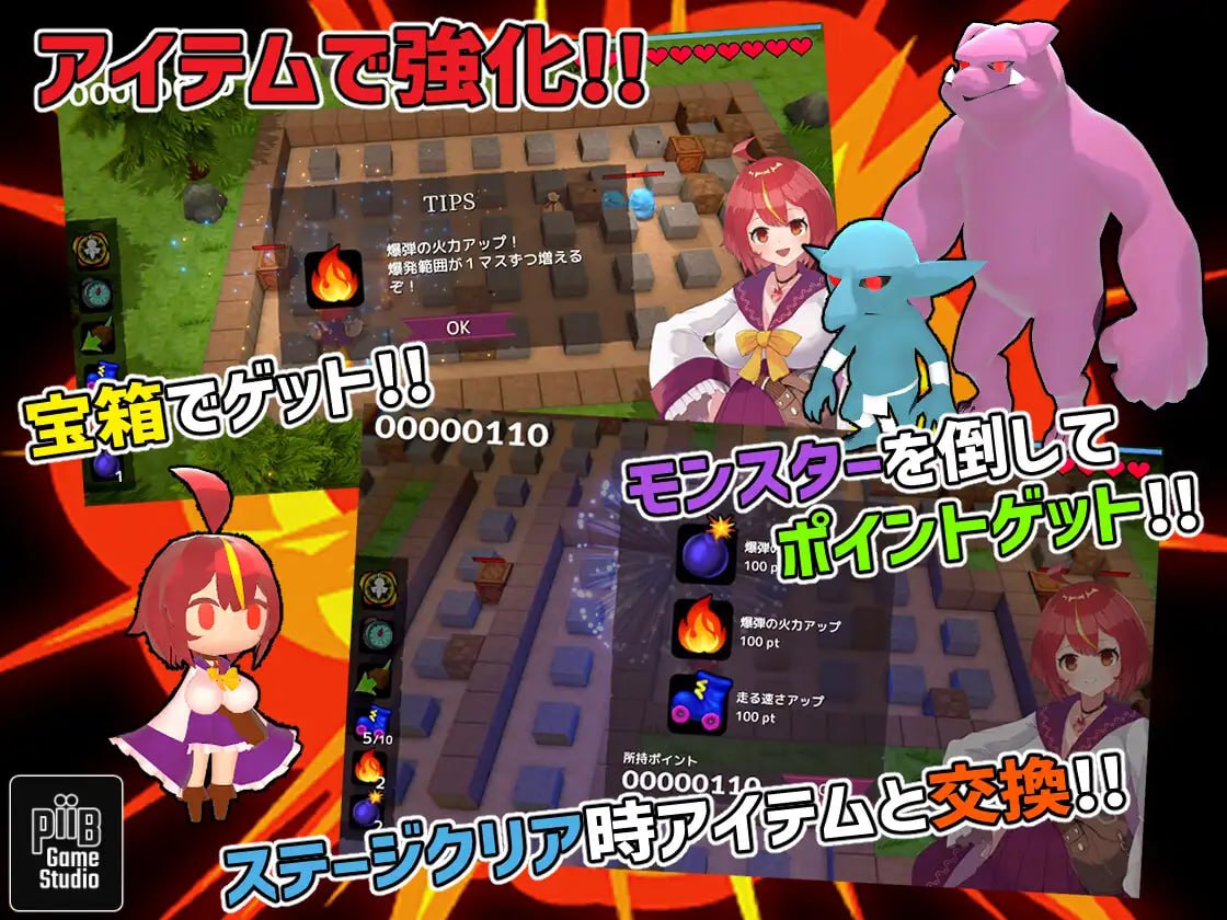 图片[3]-4820【SLG/动态/官中】H版泡泡堂 爆裂少女 黑暗炼金术与羁绊之火 爆裂少女 闇の錬金術と絆の炎-ACG俱乐部 - 各类游戏免费下载