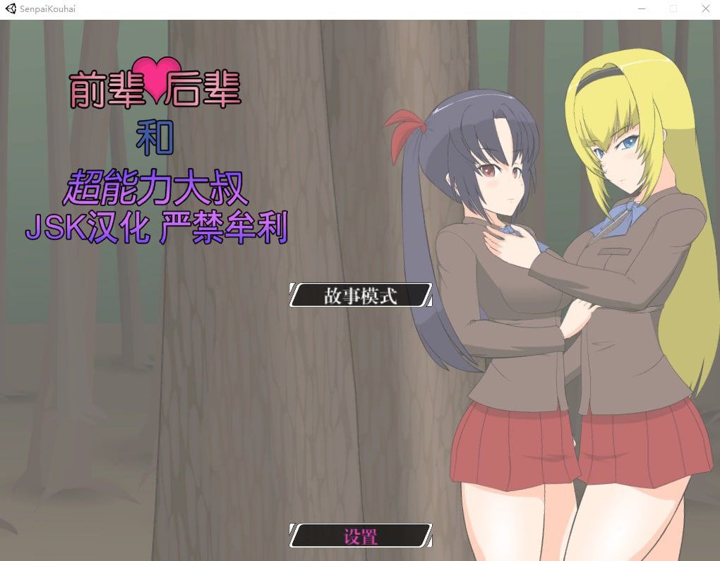 图片[2]-5228[精品互动触摸SLG]40多部JSK工坊游戏大合集 PC+安卓-ACG俱乐部 - 各类游戏免费下载