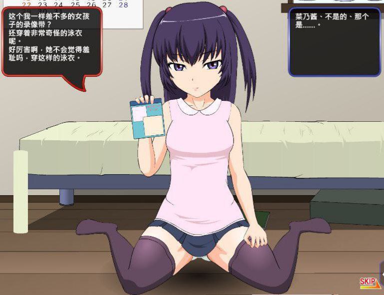 图片[4]-5228[精品互动触摸SLG]40多部JSK工坊游戏大合集 PC+安卓-ACG俱乐部 - 各类游戏免费下载