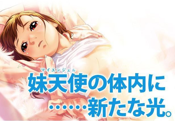 5062【ADV/纯爱/精翻汉化】妹妹怀孕合集 いもうと××完全版＆いもうと妊娠2～淫・胎・悶・絶～ 二合一-ACG俱乐部 - 各类游戏免费下载