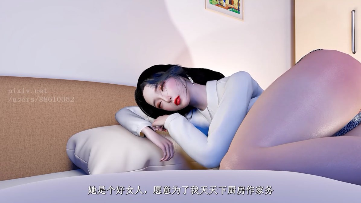 图片[1]-5276[国产动画/NTR]妻心如刀12345 Housewife NTR  5部合集 超高清国语配音DH PC+安卓-ACG俱乐部 - 各类游戏免费下载