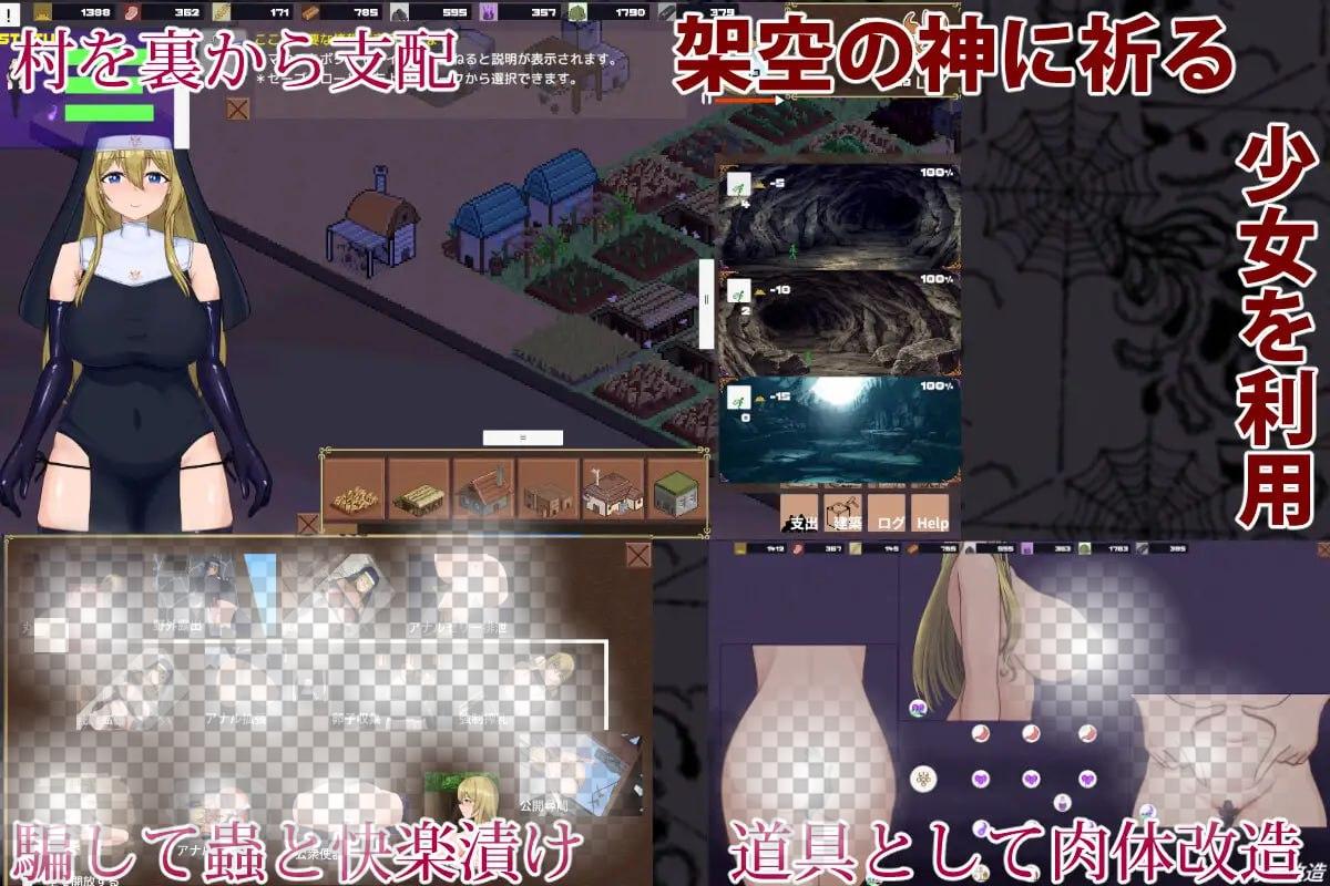 图片[4]-4612【爆款SLG/人体改造】丰饶的米斯特利亚 豊穣のミストリア 机翻汉化版+自带全回想-ACG俱乐部 - 各类游戏免费下载