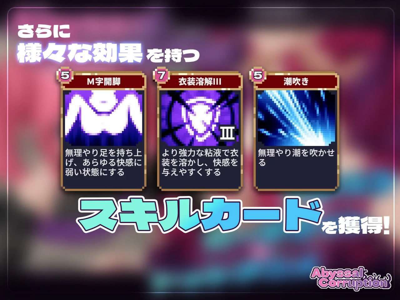 图片[3]-5251[互动SLG/像素动态] 严重腐败 Abyssal Corruption ver.1.11a 机翻版 [390M]-ACG俱乐部 - 各类游戏免费下载