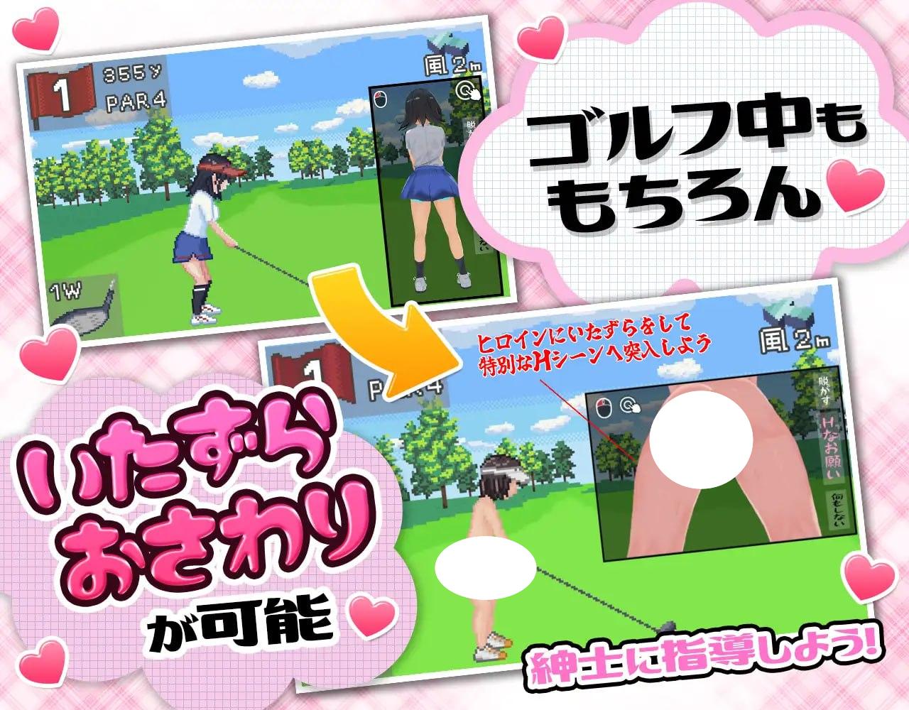 图片[4]-4496【爆款RPG/动态/AI汉化】射！高尔夫传奇～隆重开幕！盛况空前世界大赛篇～ ドピュッとゴルフ伝説～ドンっと大盛り世界大会編～ v1.11+DLC-ACG俱乐部 - 各类游戏免费下载
