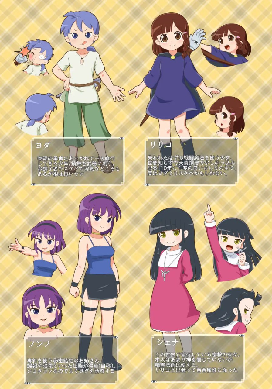 图片[2]-5201【RPG/云汉化】萝莉皮奥系魔法 ピオ系魔ファーG PC+安卓-ACG俱乐部 - 各类游戏免费下载