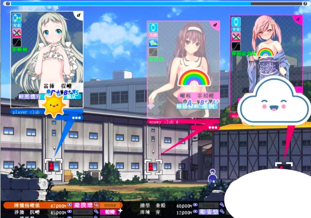 图片[1]-4505【精品经营SLG//精翻】校内赤线区域 Ver6.41 整合技能魔改追加版+存档+攻略-ACG俱乐部 - 各类游戏免费下载