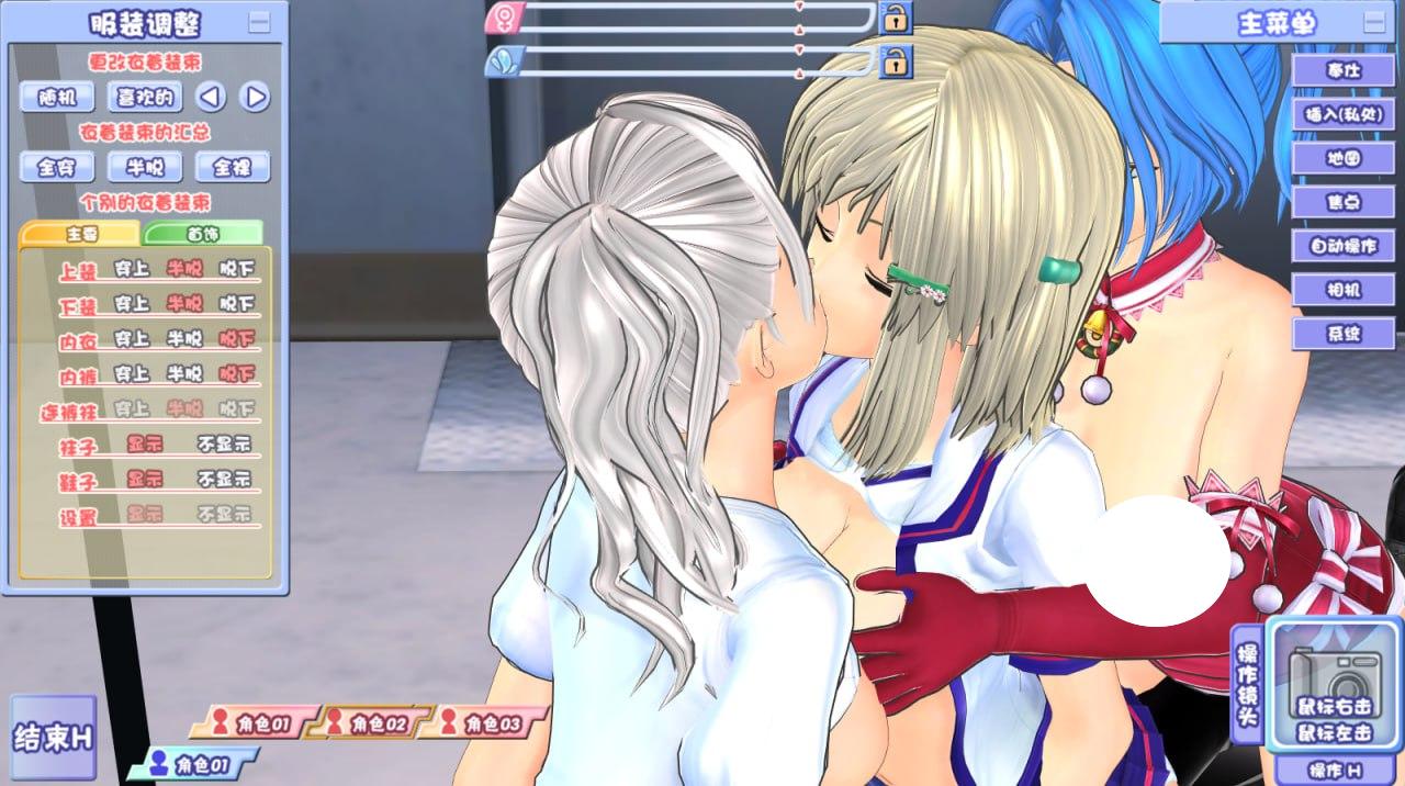 图片[3]-4896【I社/模拟/绝版】后宫伴侣 ハーレムめいと-汉化版【PC/5.25G】-ACG俱乐部 - 各类游戏免费下载