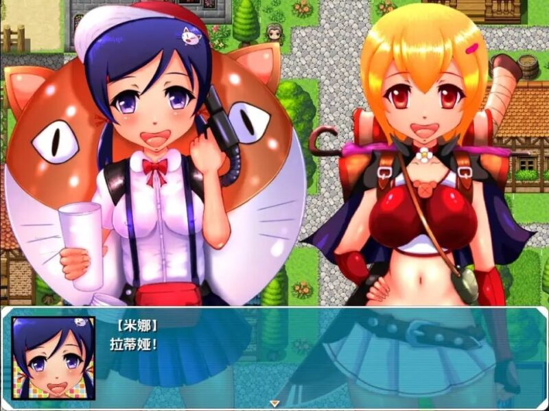 4566【日系RPG】勇者拉蒂娅与她愉快的同伴们 (但是色色版 最终版)PC+安卓-ACG俱乐部 - 各类游戏免费下载