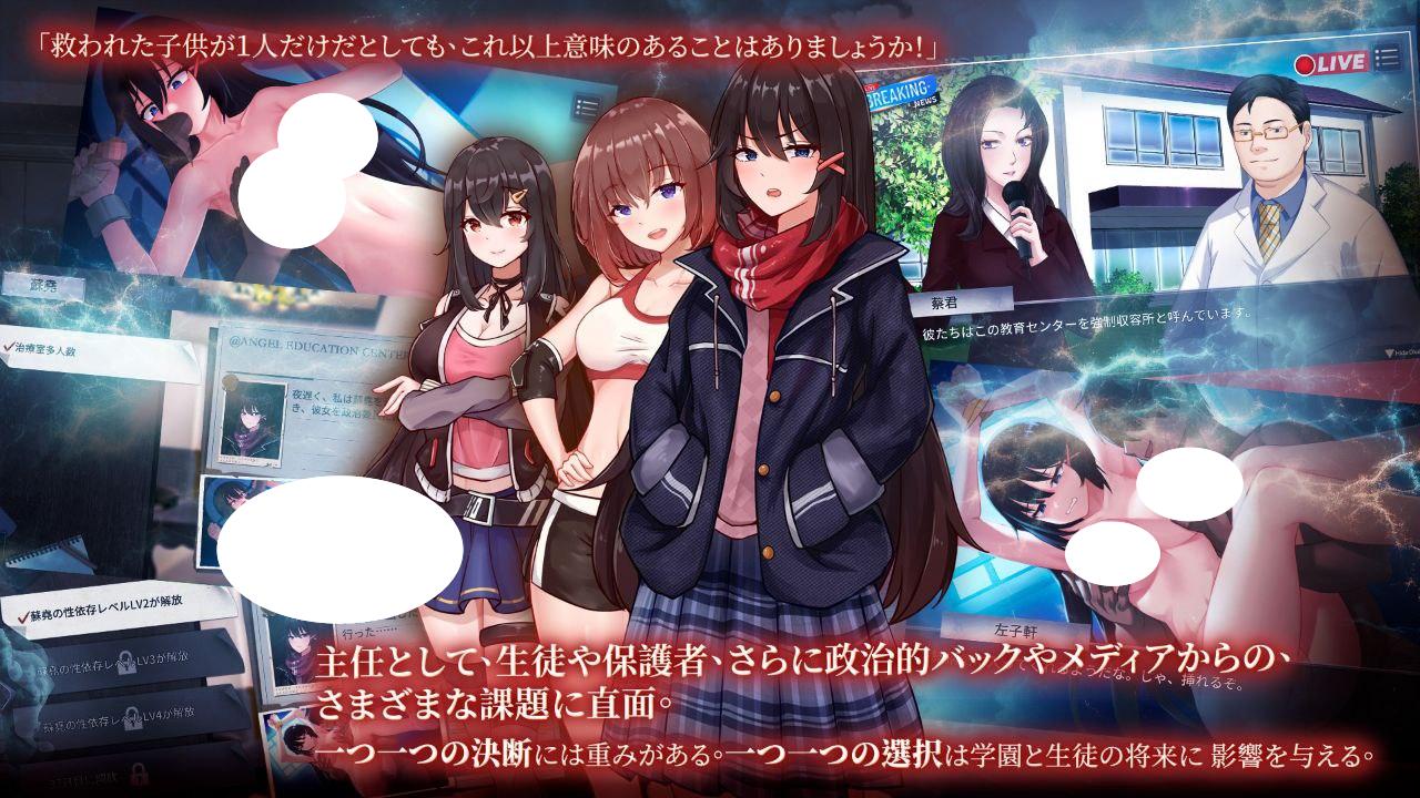 图片[2]-5023【SLG/官中动态】电击学园 Electric Shock Academy PC+安卓-ACG俱乐部 - 各类游戏免费下载