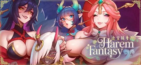 6471[亚洲风SLG/后宫/动态] 后宫绮梦 Harem Fantasy Demo v0.2.07 官中步兵版 [PC+安卓900M]-ACG俱乐部 - 各类游戏免费下载