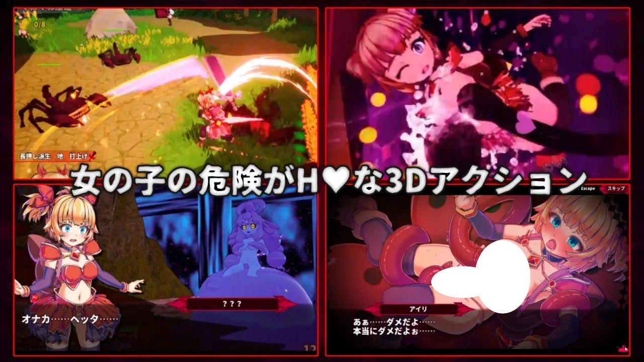 图片[2]-4868【爆款动作3D/动态/官中】纯真突袭 天真猛击 イノセントアサルト v1.01 官中版+作弊+去码补丁+存档 [2.90G]-ACG俱乐部 - 各类游戏免费下载