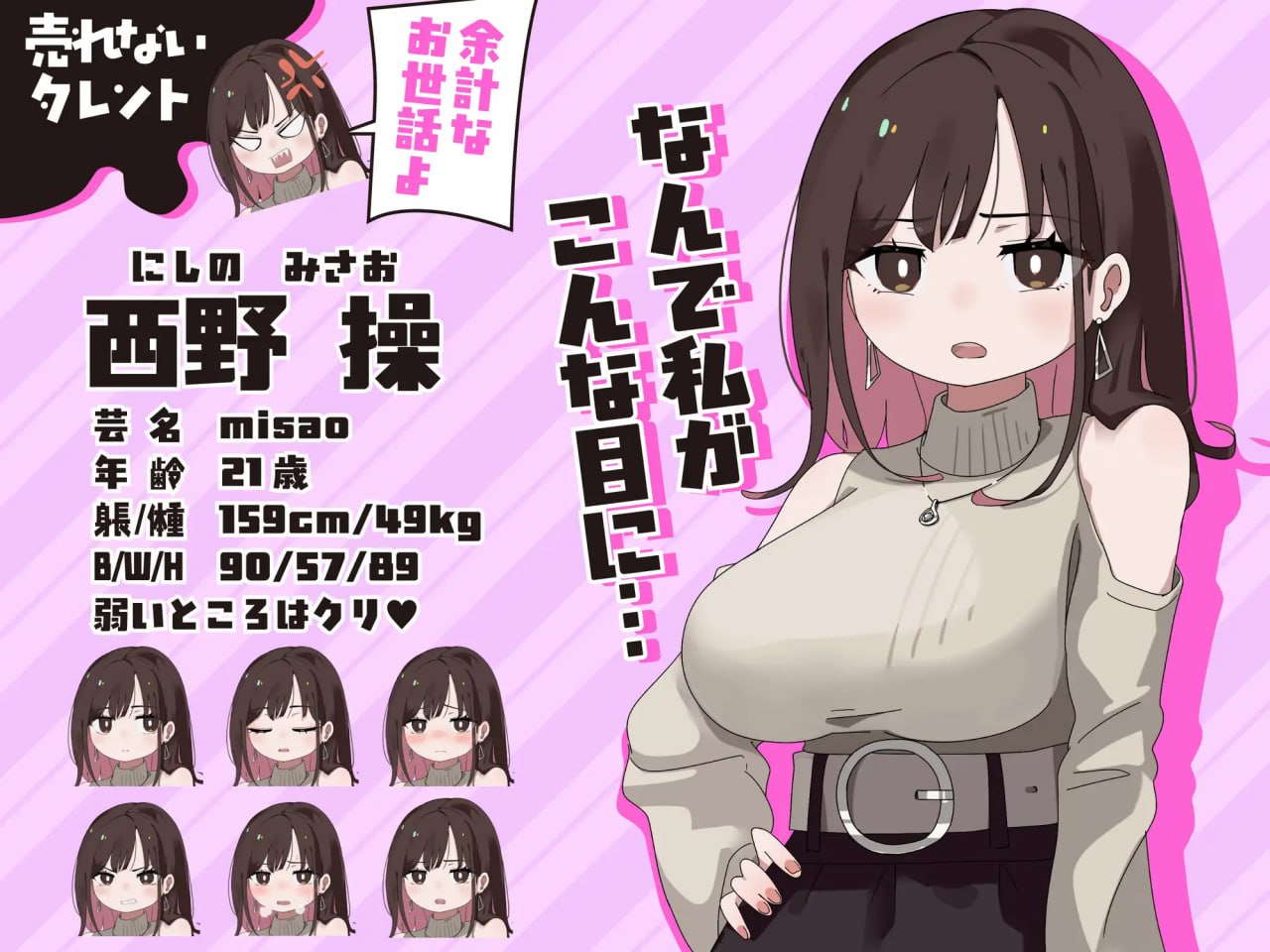 图片[3]-4627【RPG/羞耻/汉化】用玩具高潮之前出不去！-ACG俱乐部 - 各类游戏免费下载