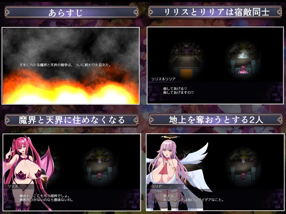 图片[4]-4715【RPG/战斗H/汉化】路西法·莉莉丝VS米迦勒·莉莉娅 RUST BATTLE以大地为赌注的最终决战 内嵌AI汉化版+作弊码 [1.50G]PC+安卓-ACG俱乐部 - 各类游戏免费下载