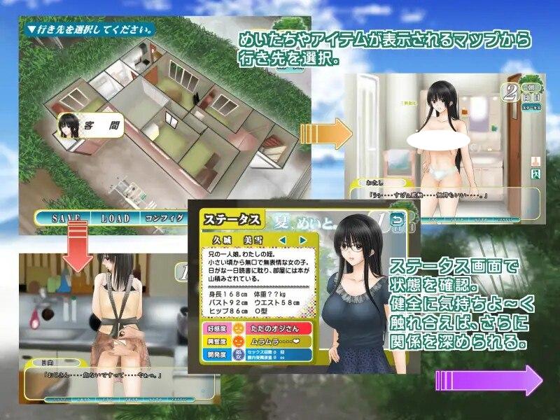 图片[2]-4605[日式SLG/动态] 夏天很美。 夏、めいと。Ver1.03 机翻版 [1.80G]-ACG俱乐部 - 各类游戏免费下载
