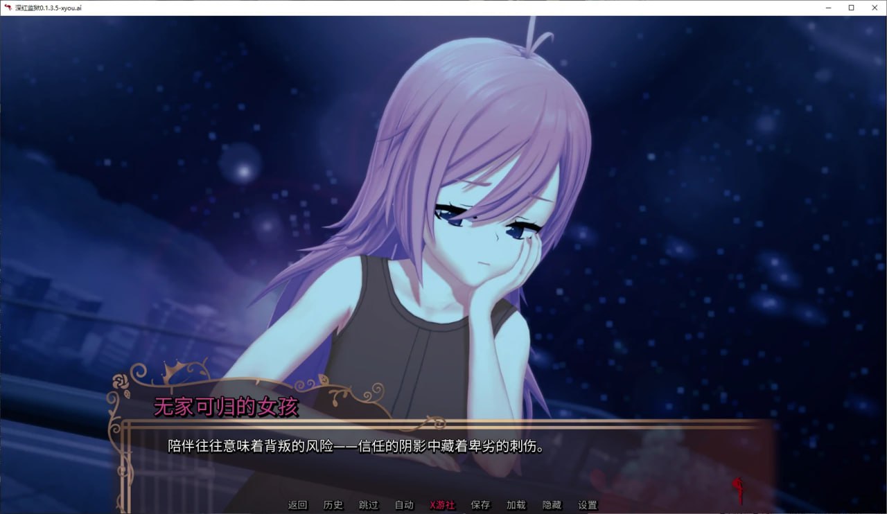 图片[2]-4912[日系SLG]深红监狱 Crimson Prison v0.1.4.0 PC+安卓AI汉化版-ACG俱乐部 - 各类游戏免费下载