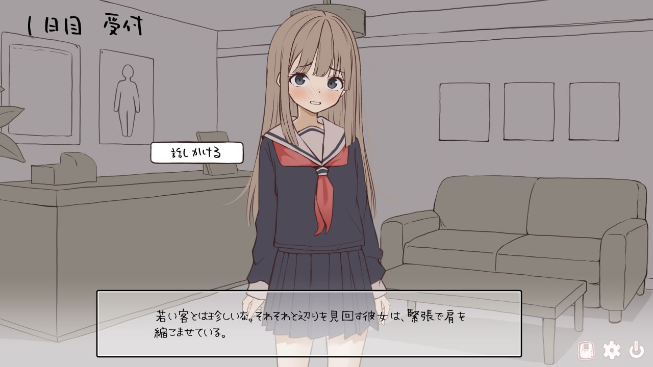 图片[2]-4619【SLG/姐妹/制服/生肉】双胞胎心理诊疗室～治愈的彼岸～ ふたごのセラピールーム～癒しの向こう側～ v1.0.0-ACG俱乐部 - 各类游戏免费下载