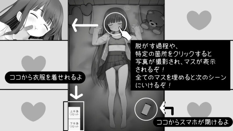 4682【SLG/生肉/触摸】MesmaraizeFlow v1.0.4-ACG俱乐部 - 各类游戏免费下载