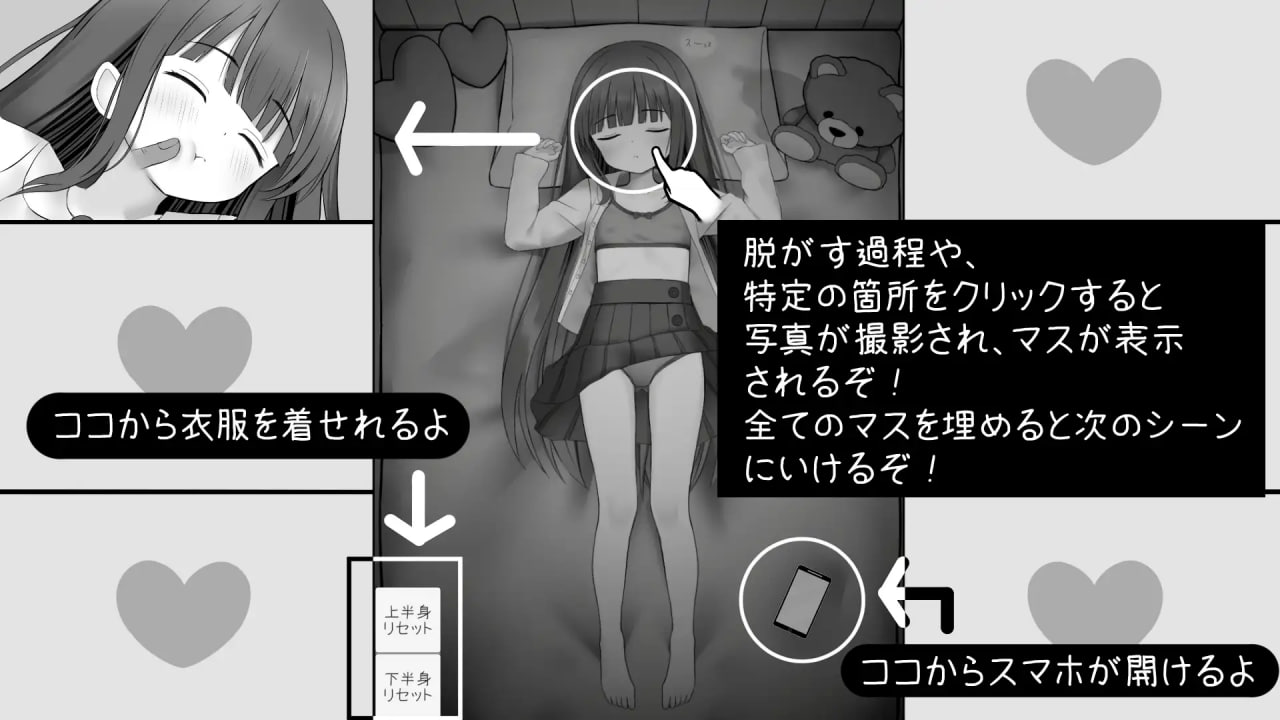 图片[1]-4682【SLG/生肉/触摸】MesmaraizeFlow v1.0.4-ACG俱乐部 - 各类游戏免费下载