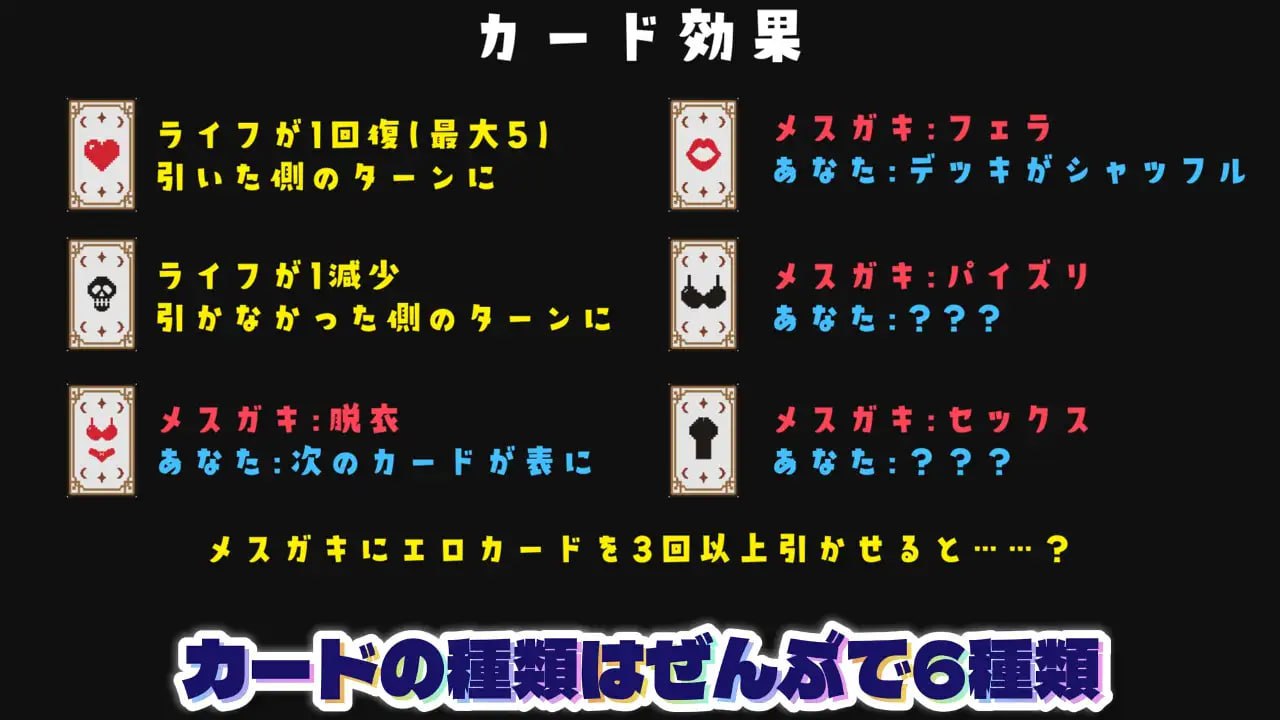 图片[4]-4681【SLG/生肉/像素动态】用俄罗斯轮盘赌的方式与爆乳雌小鬼玩色情卡牌游戏 ロシアンルーレット的なあれで爆乳メスガキにエロいことをするカードゲーム-ACG俱乐部 - 各类游戏免费下载