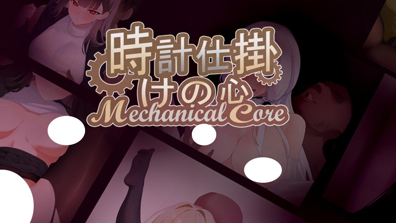 图片[1]-4635【SLG/官中】发条之心 時計仕掛けの心 体験版-ACG俱乐部 - 各类游戏免费下载