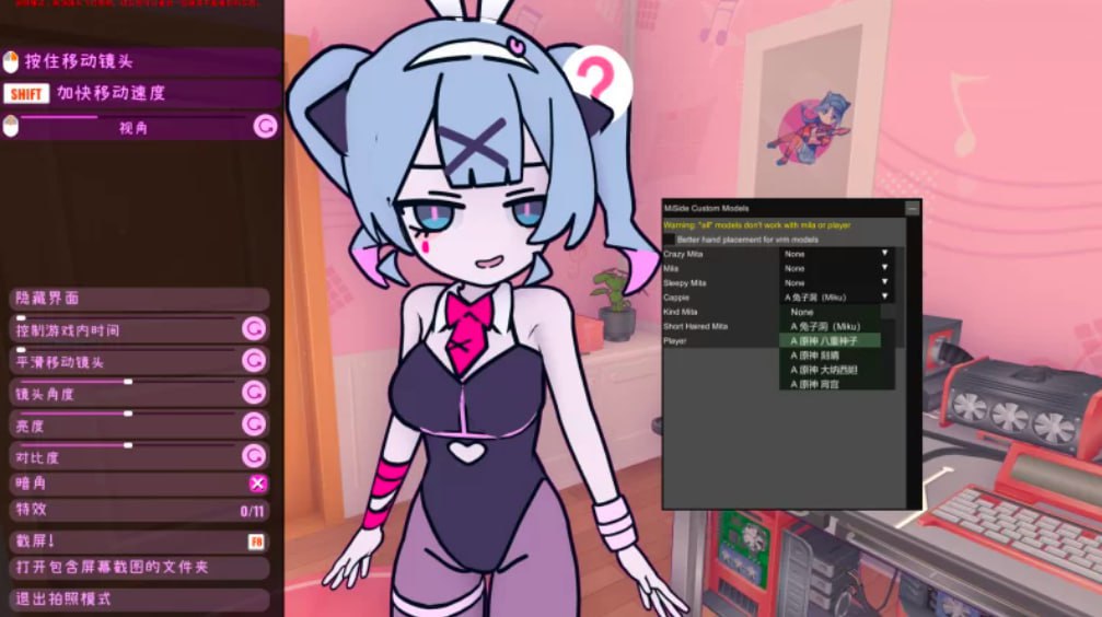 图片[1]-4666【爆款3D/Mod/官中】米塔 MiSide Ver0.93 完美整合版 [1100+新皮肤/大量色色]-ACG俱乐部 - 各类游戏免费下载