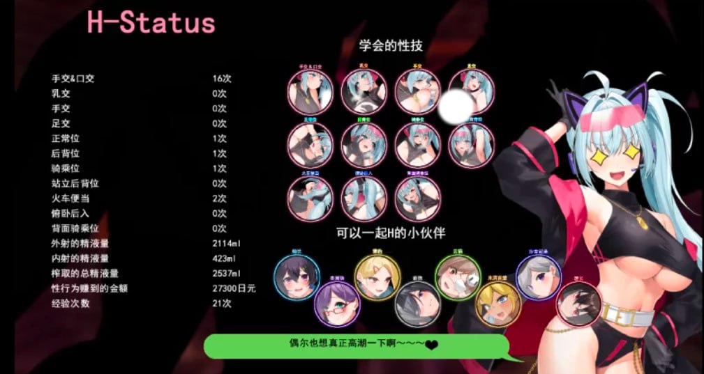 图片[1]-4674【爆款RPG/动态/汉化】女警小岛续作 女贼小岛 v1.01 精翻内嵌汉化+全CG存档-ACG俱乐部 - 各类游戏免费下载