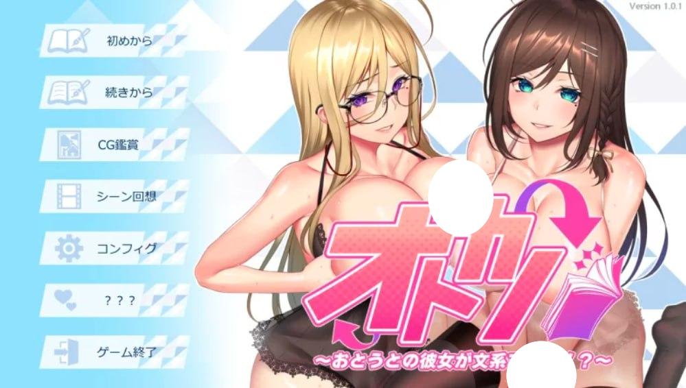 图片[1]-4680【ADV/动态/官中】女友 弟弟的女友是文科生还很强势 嵌版+全CG存档 PC+安卓kr-ACG俱乐部 - 各类游戏免费下载