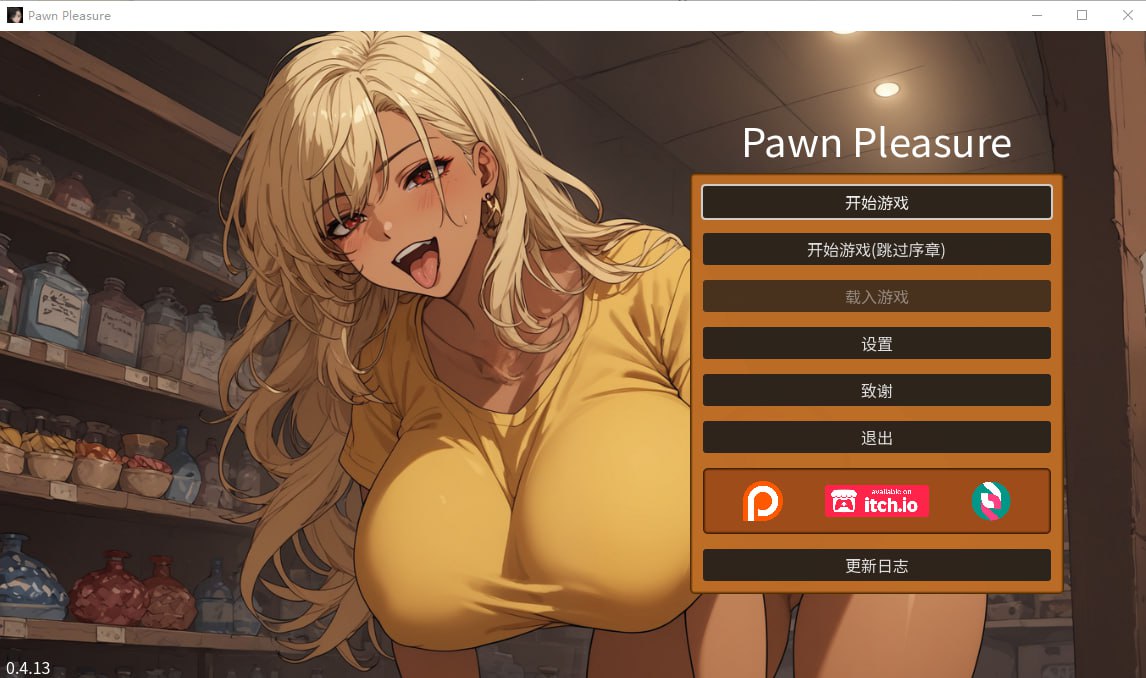 图片[1]-4804[SLG]筹码迷情 Pawn Pleasure v0.4.13 官方中文步兵版-ACG俱乐部 - 各类游戏免费下载