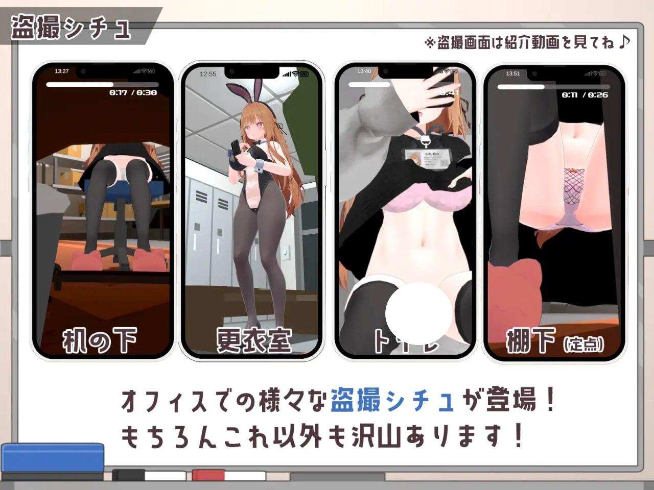 图片[4]-4742【3D/动态/触摸】办公室偷拍 ～令人在意的新人女孩～ オフィス盗撮 〜気になる新人のあの子〜 v1.0机翻-ACG俱乐部 - 各类游戏免费下载