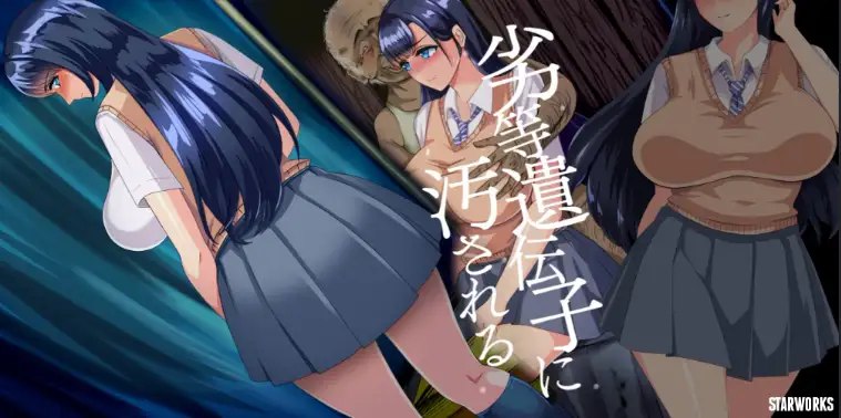 图片[2]-4751[日式RPG] 劣质基因 v2.0 内嵌AI汉化版 [PC+安卓2.30G]-ACG俱乐部 - 各类游戏免费下载