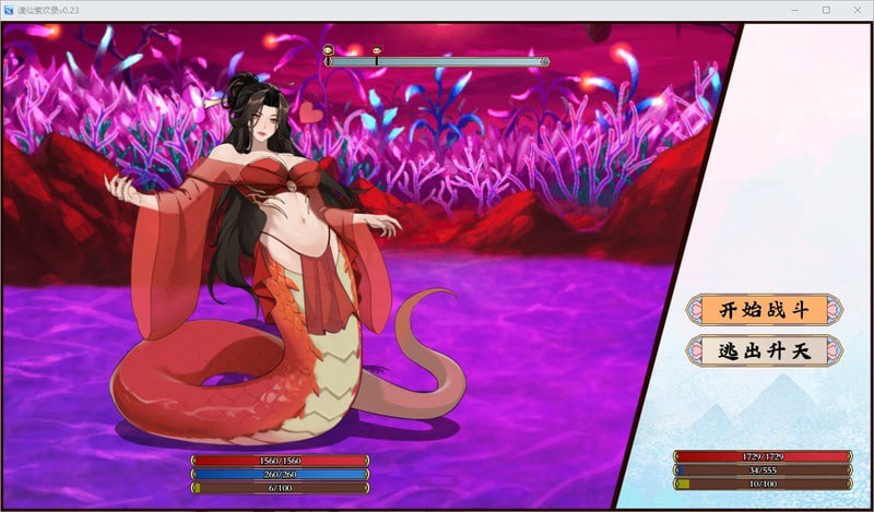 图片[6]-4753[爆款国风RPG]蓝月虫新作谪仙索欢录 官方中文抢先版 PC+安卓joi-ACG俱乐部 - 各类游戏免费下载