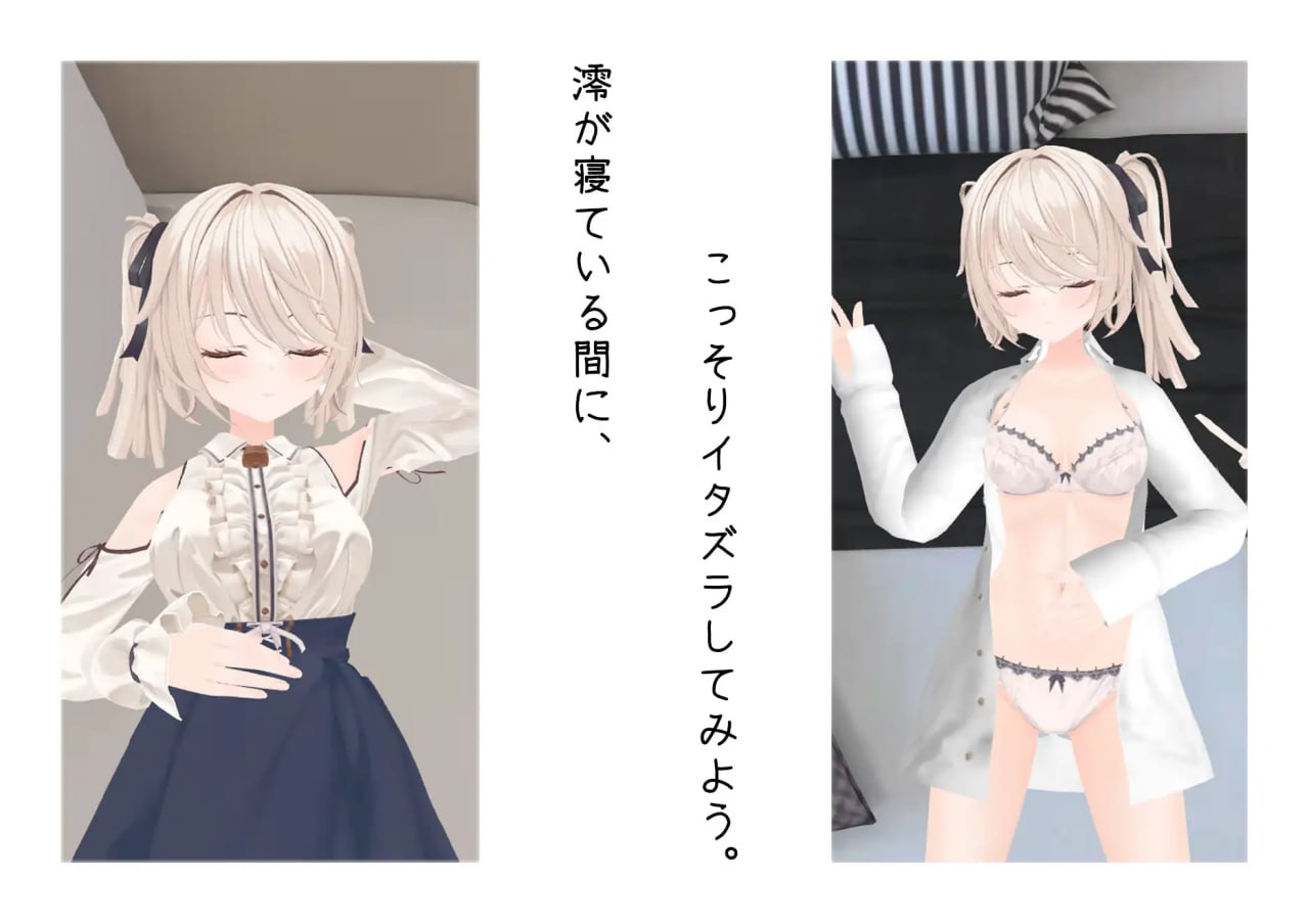 图片[5]-4744【3D/动态/官中】与妹妹的危险同居生活 妹との危険な同居生活-ACG俱乐部 - 各类游戏免费下载