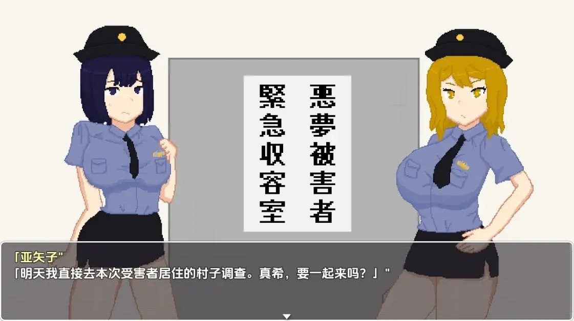 图片[4]-4741【RPG/恐怖/冒险】恶梦村 恶梦村1.0 最终版 PC+安卓-ACG俱乐部 - 各类游戏免费下载