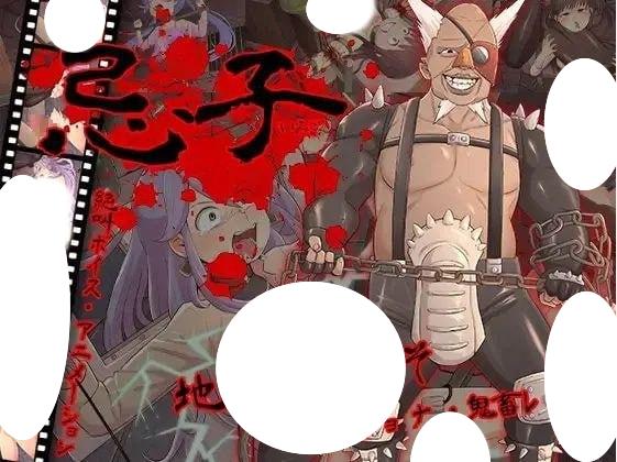 图片[1]-4761【爆款RPG/动态/猎奇/无码】忌子 v1.0 PC+安卓-ACG俱乐部 - 各类游戏免费下载