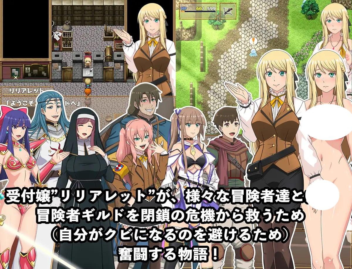 图片[3]-5110【爆款RPG/动态/官中】底层公会前台小姐的接客之道 底辺ギルドの受付嬢は×××を使って頑張ります! v1.03 官方中文步兵版+去毛美化补丁 PC+安卓joi-ACG俱乐部 - 各类游戏免费下载