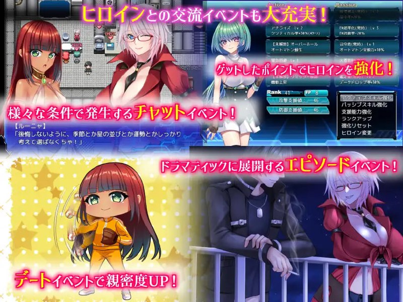 图片[5]-4775【RPG/官中/动态】乐园的克尼库斯 楽園のクニークルス 完整版 PC+安卓joi-ACG俱乐部 - 各类游戏免费下载