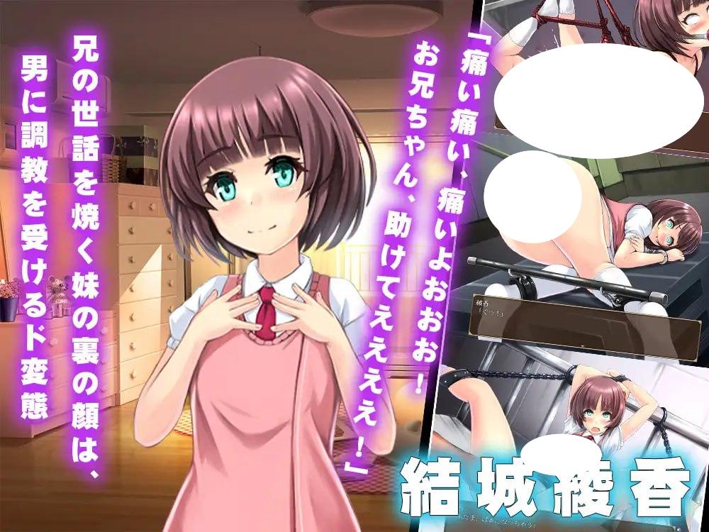 图片[3]-4795【RPG/AI汉化】因为哥哥没有我就不行嘛。 お兄ちゃんには私が居ないとダメなんだから1.0【PC+安卓/1.26G】-ACG俱乐部 - 各类游戏免费下载